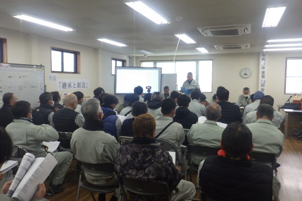 大城工業所　安全集会