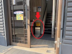 AED_株式会社大城工業所内設置