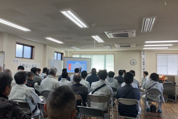 大城工業所　安全集会