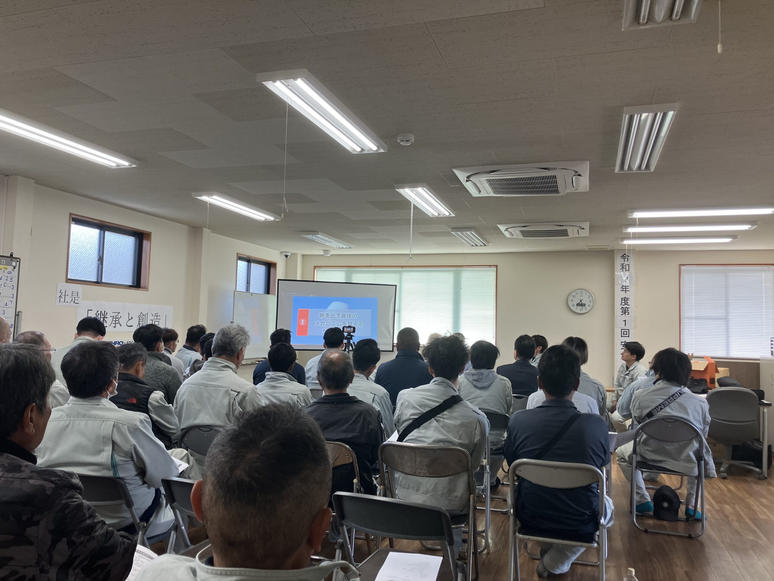 大城工業所　安全集会