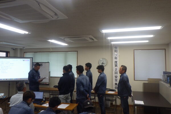 大城工業所　安全集会