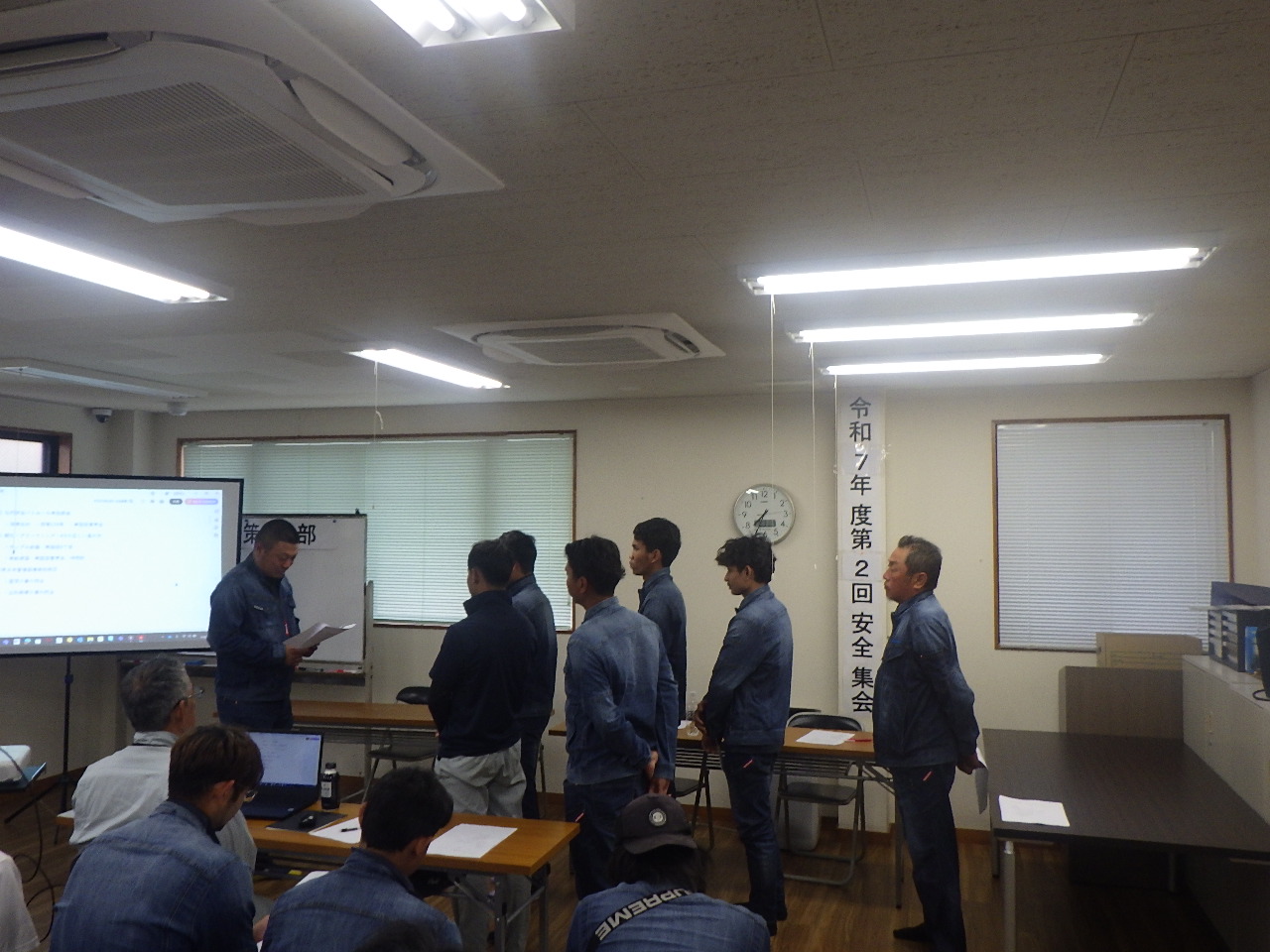 大城工業所　安全集会
