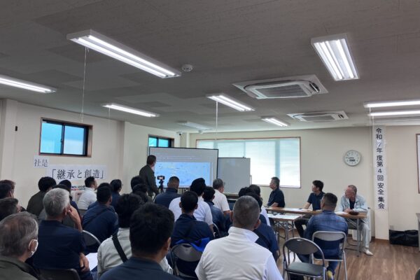 大城工業所　安全集会