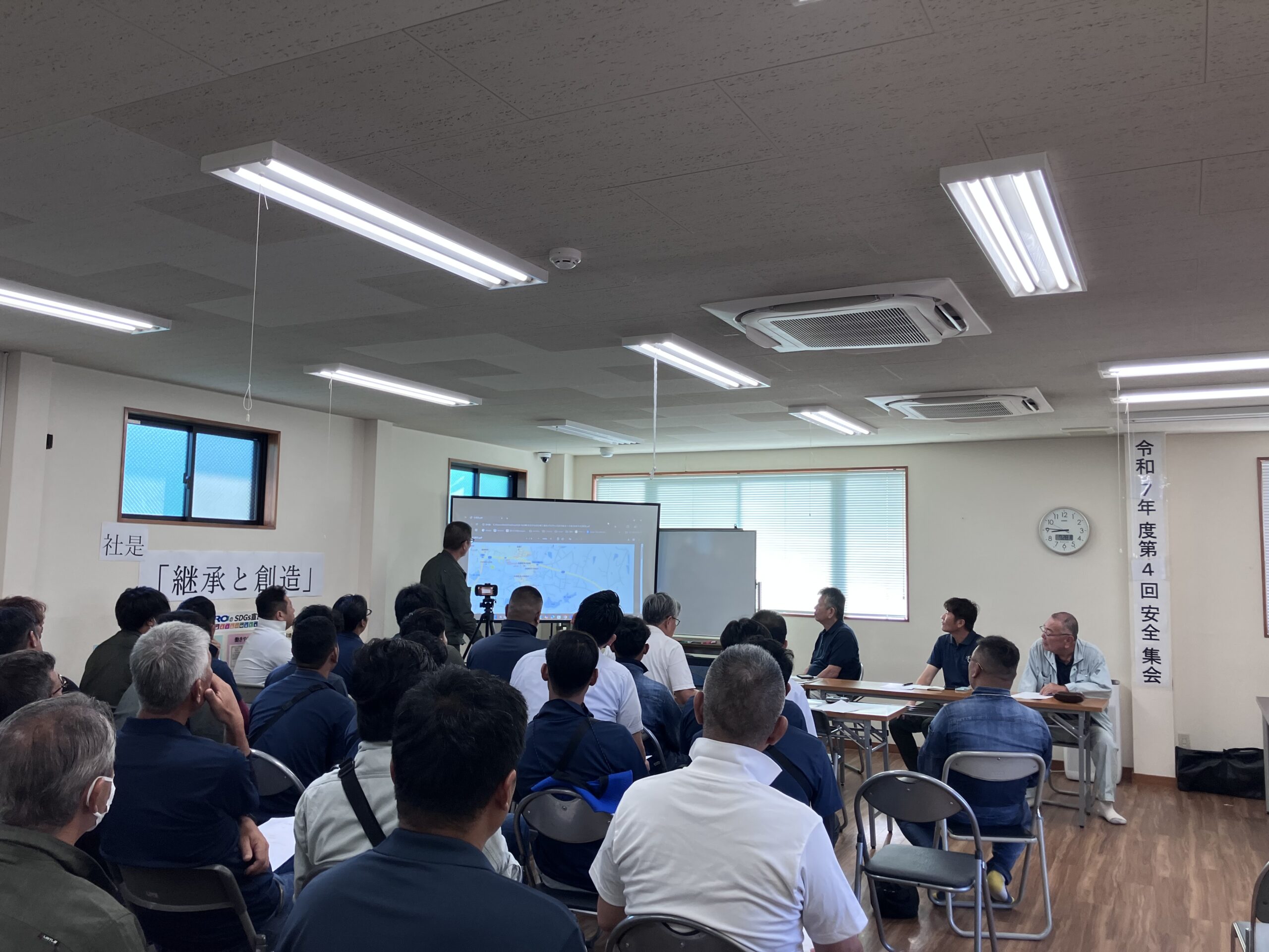 大城工業所　安全集会