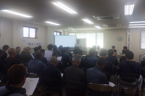 大城工業所　安全集会