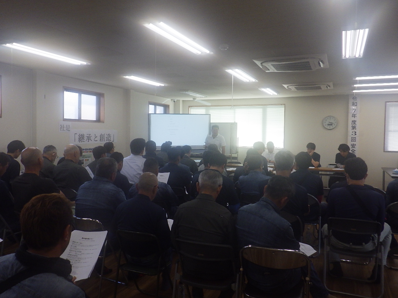 大城工業所　安全集会