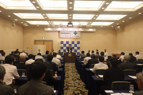 令和7年度 大城工業所グループ安全推進大会_特別公演