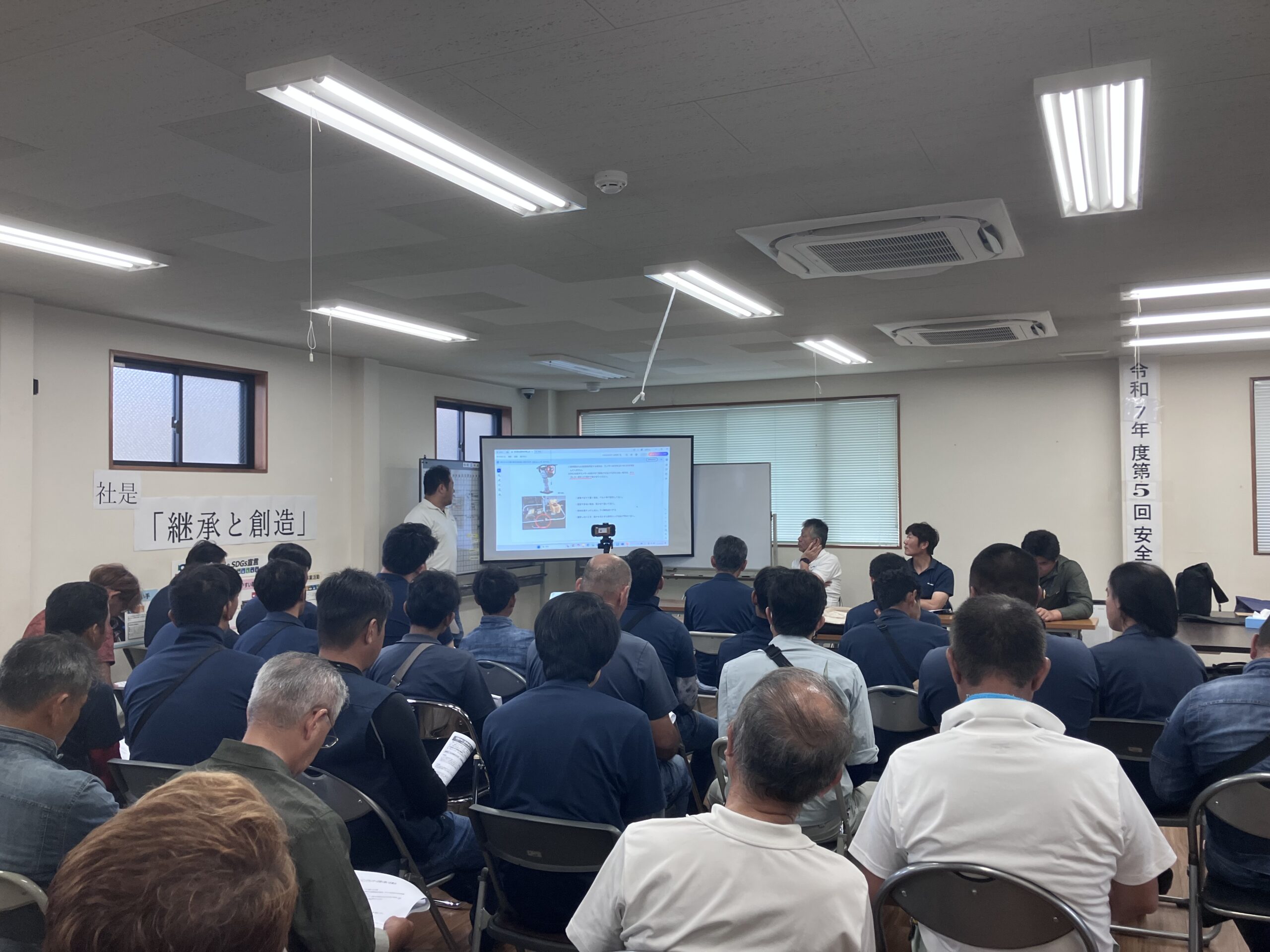 大城工業所　安全集会