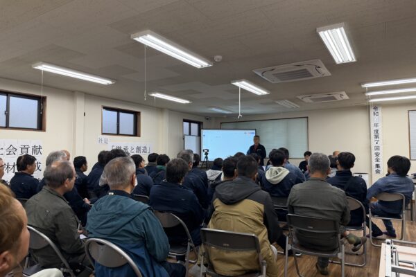 大城工業所　安全集会