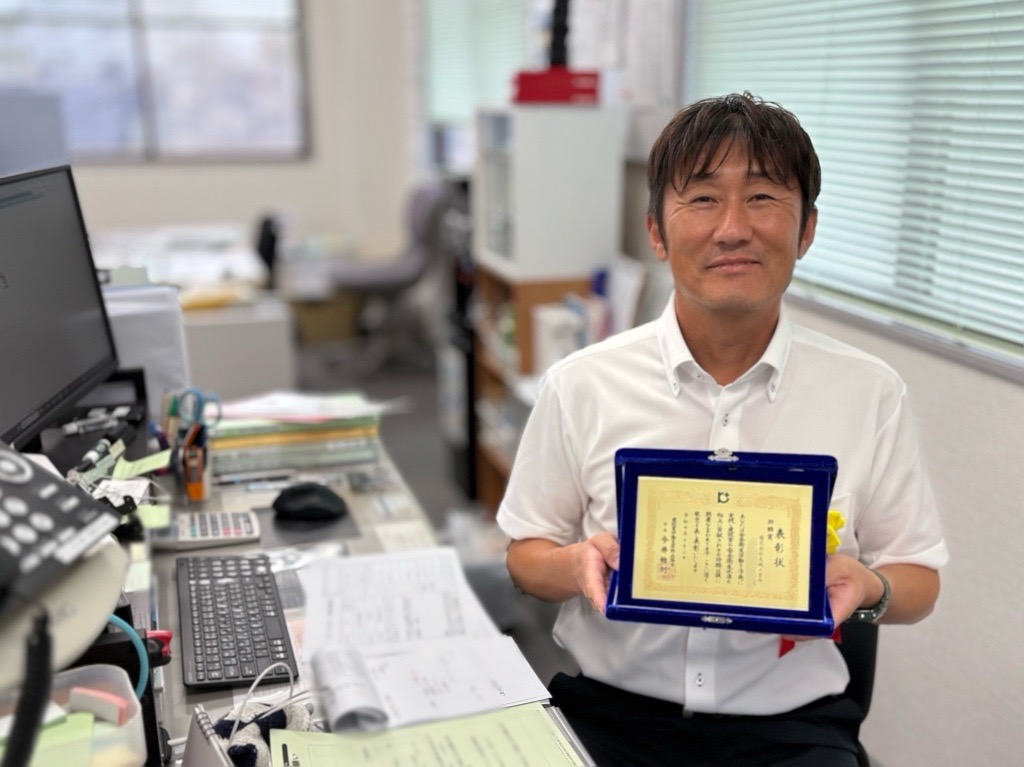 建災防　功績賞受賞