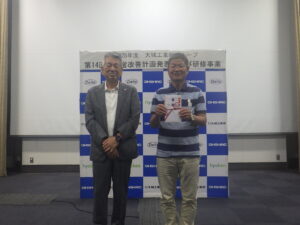 大城グループ_全体研修会_表彰式