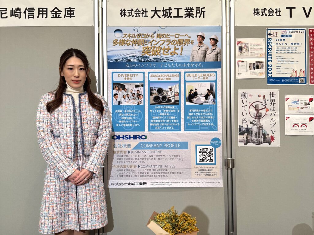 ミモザ企業認定