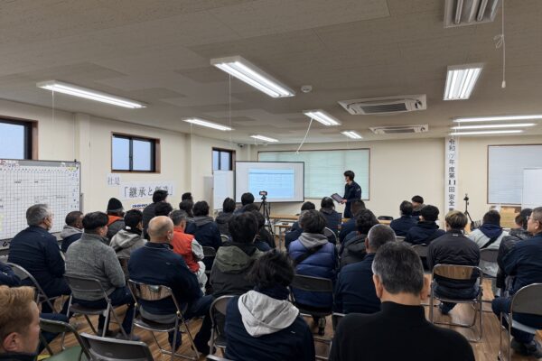 大城工業所 安全集会