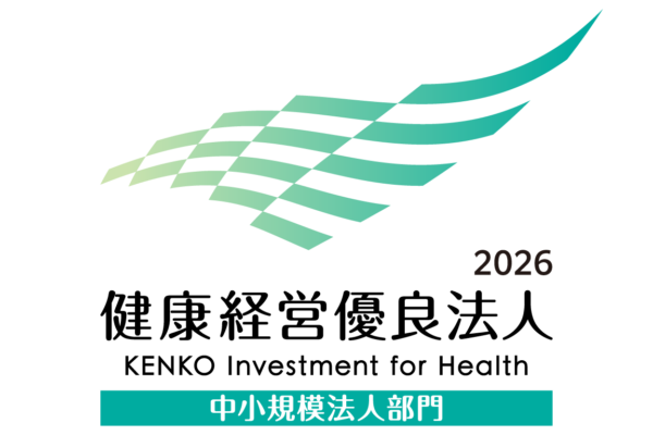 健康経営優良法人_2026_ロゴ