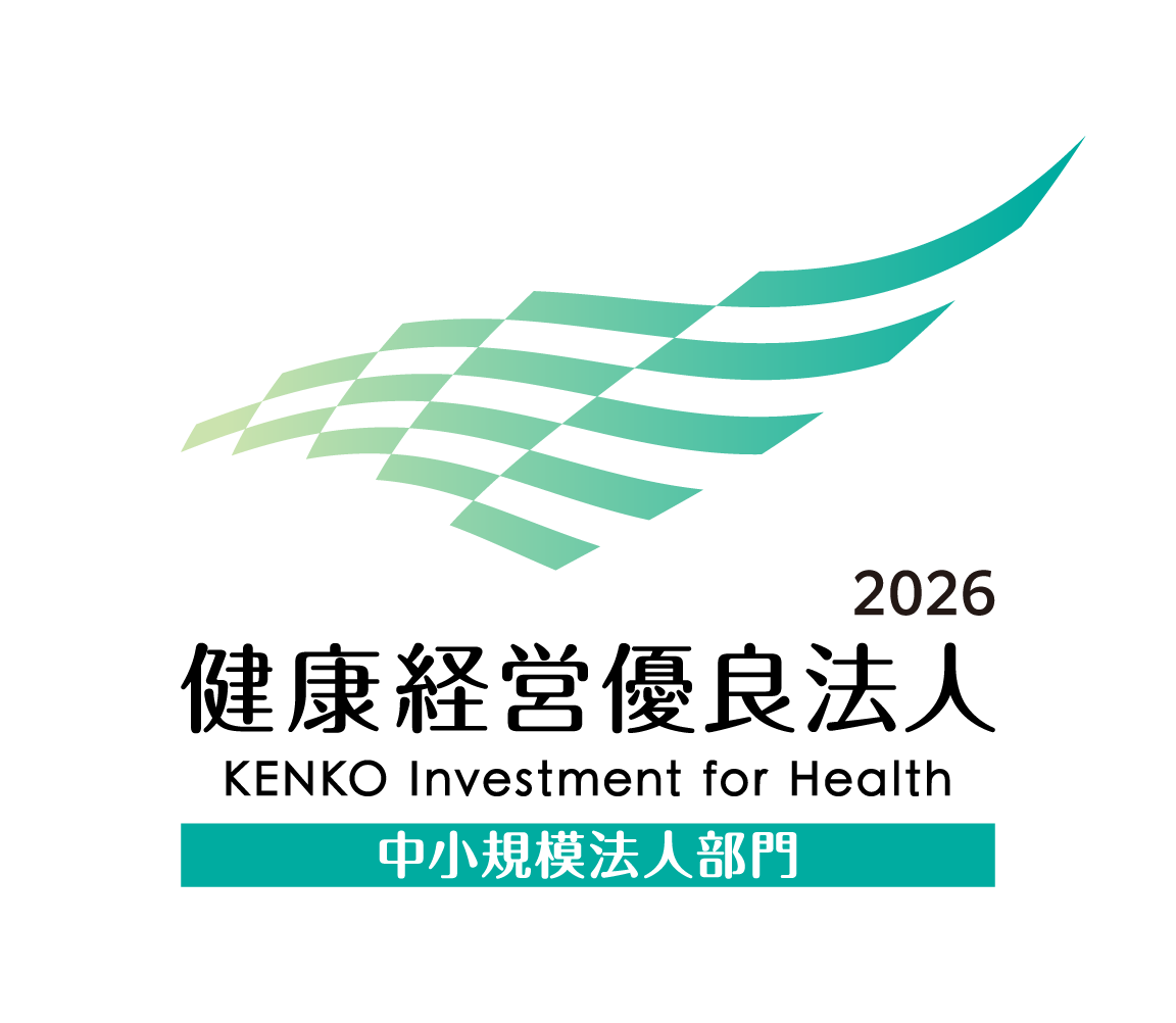 健康経営優良法人_2026_ロゴ
