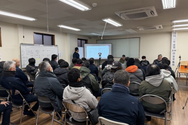 大城工業所 安全集会