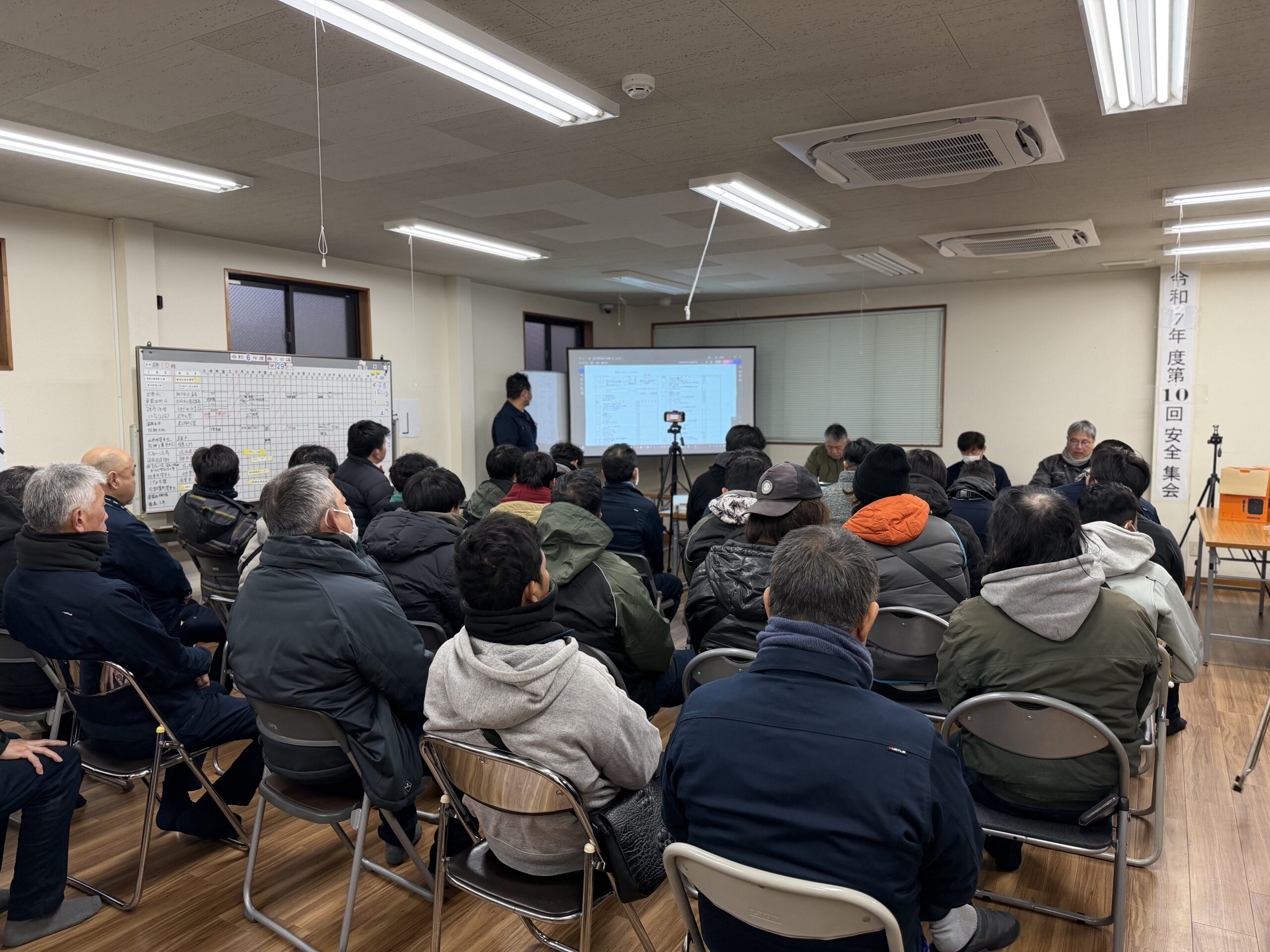 大城工業所　安全集会