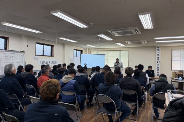 大城工業所　安全集会