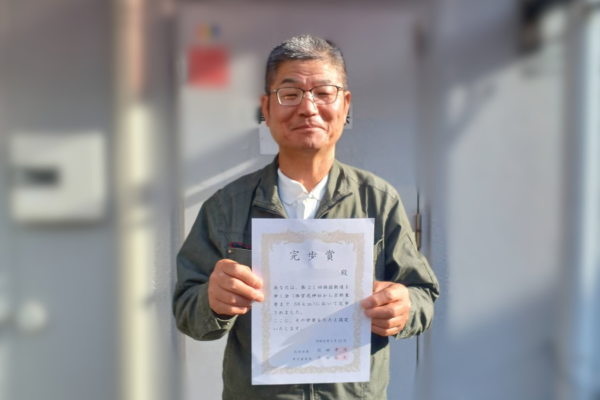 2026西国街道歩く会_完歩