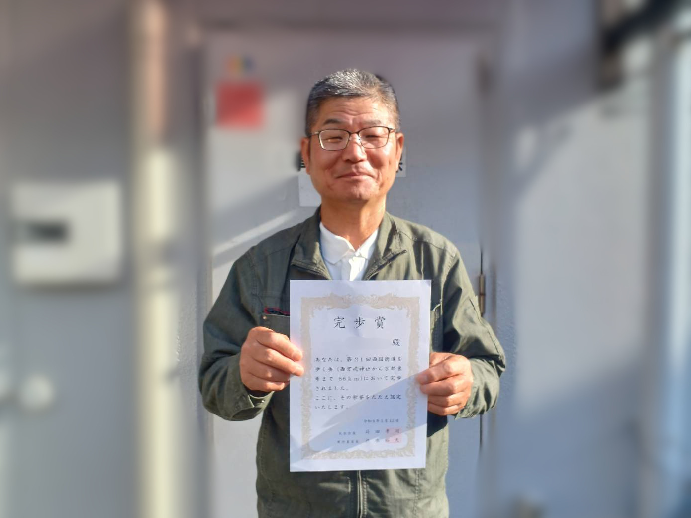 2026西国街道歩く会_完歩