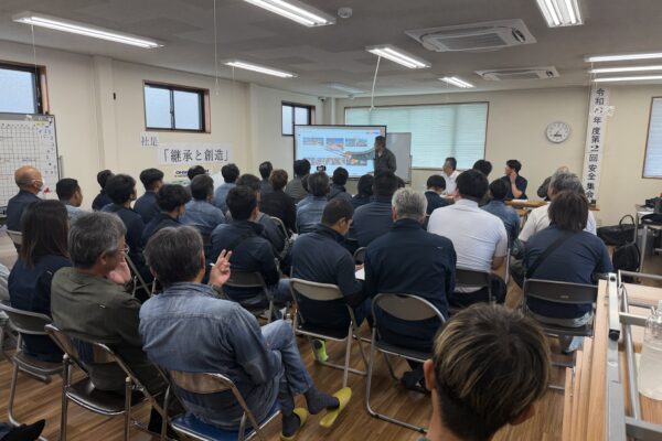 大城工業所 安全集会