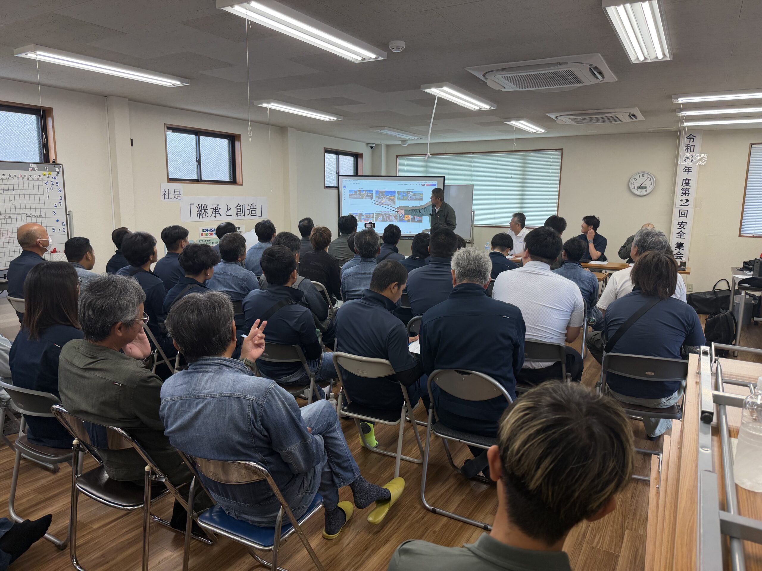 大城工業所　安全集会