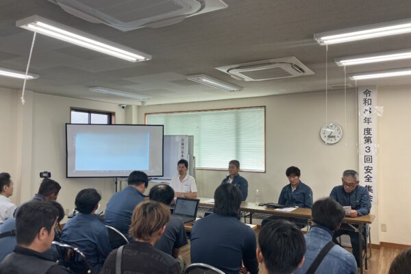 大城工業所　安全集会