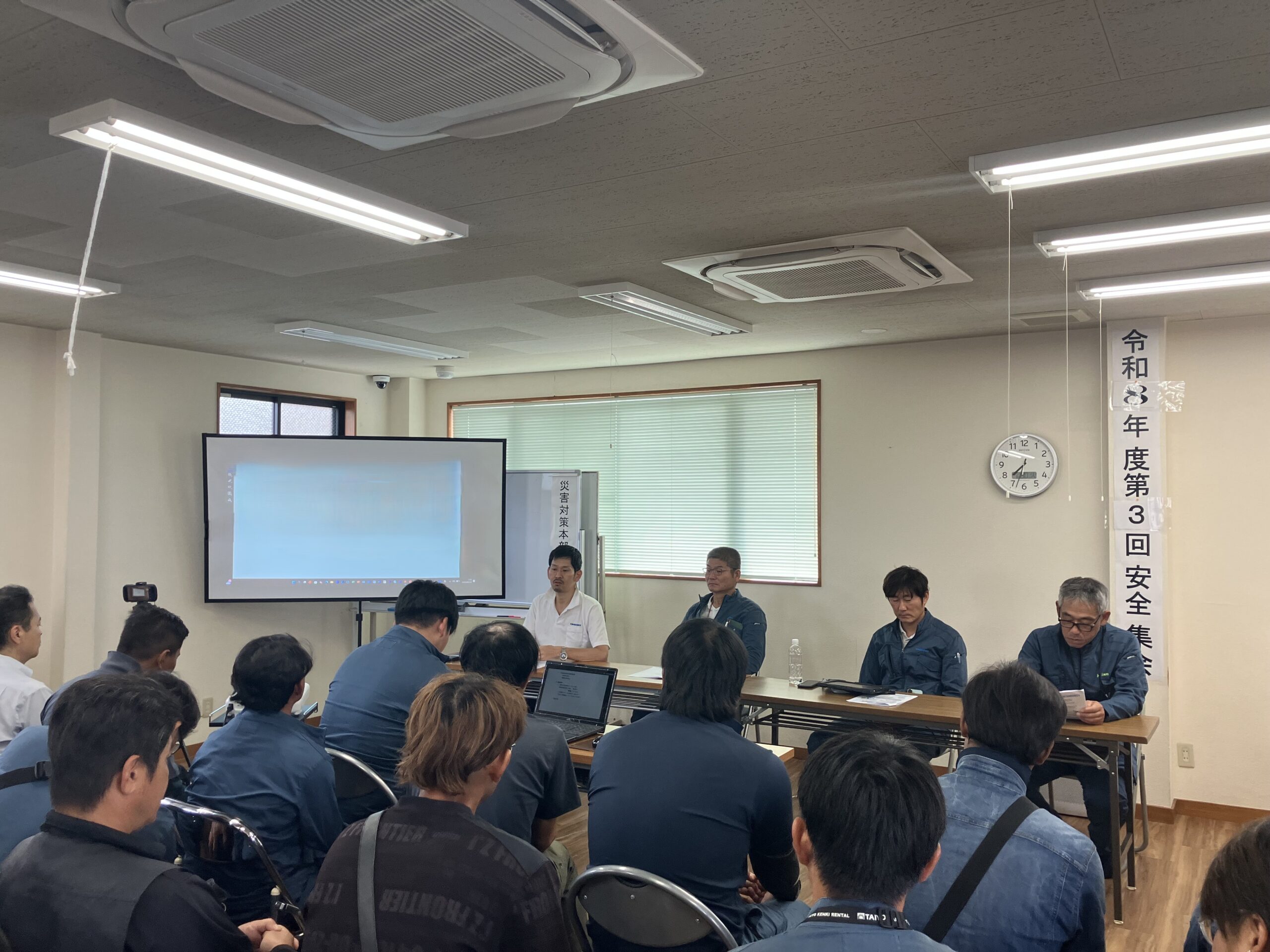 大城工業所　安全集会