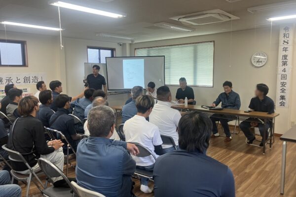 大城工業所　安全集会