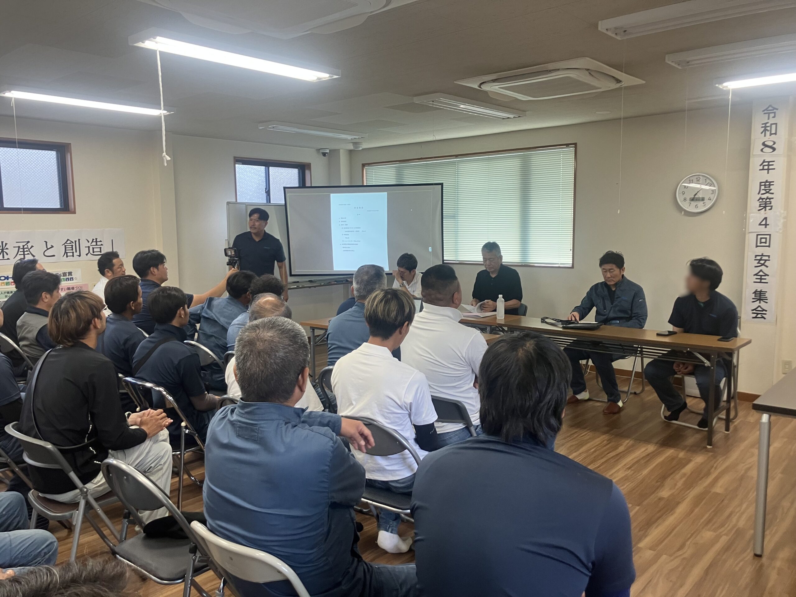 大城工業所　安全集会
