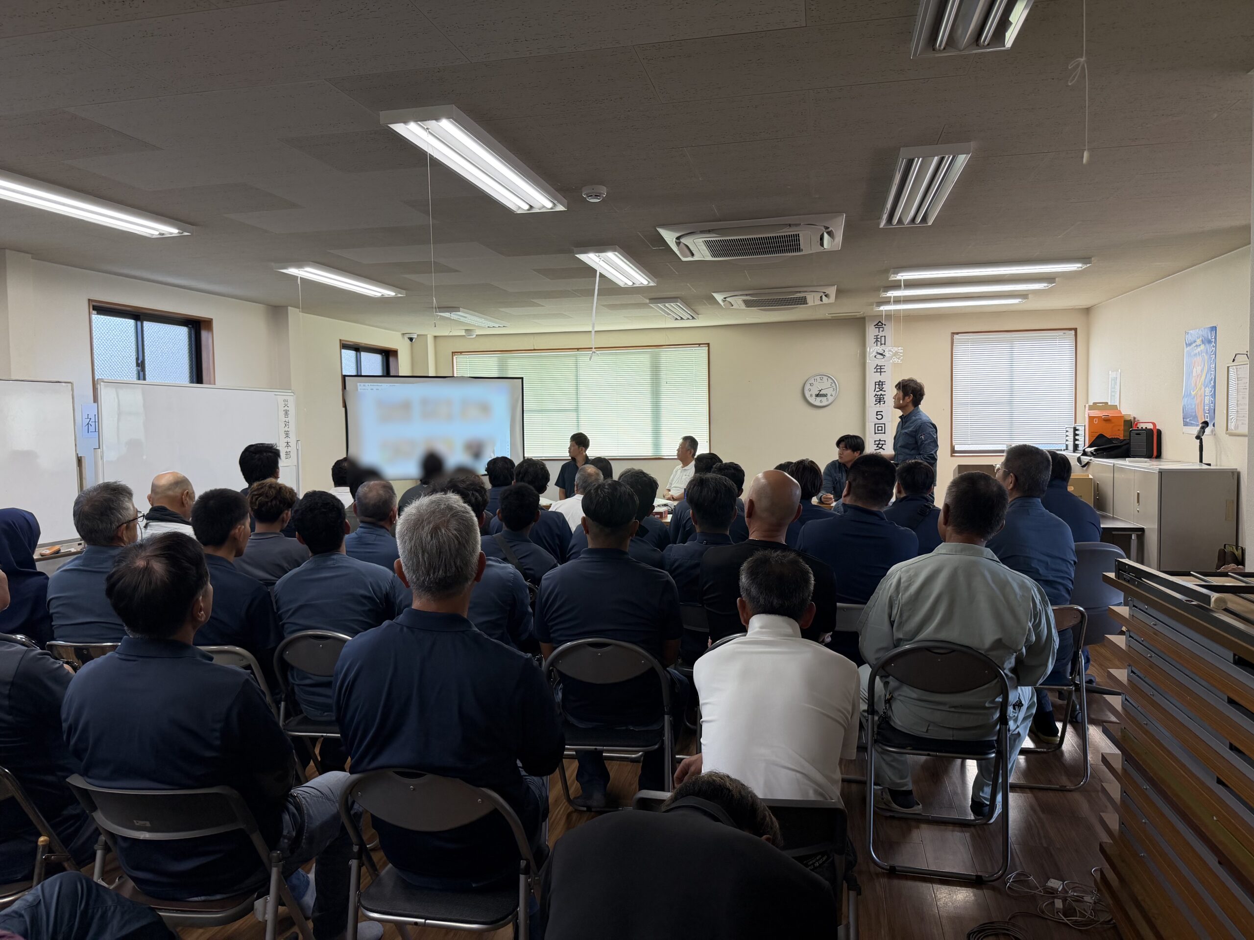 大城工業所 安全集会