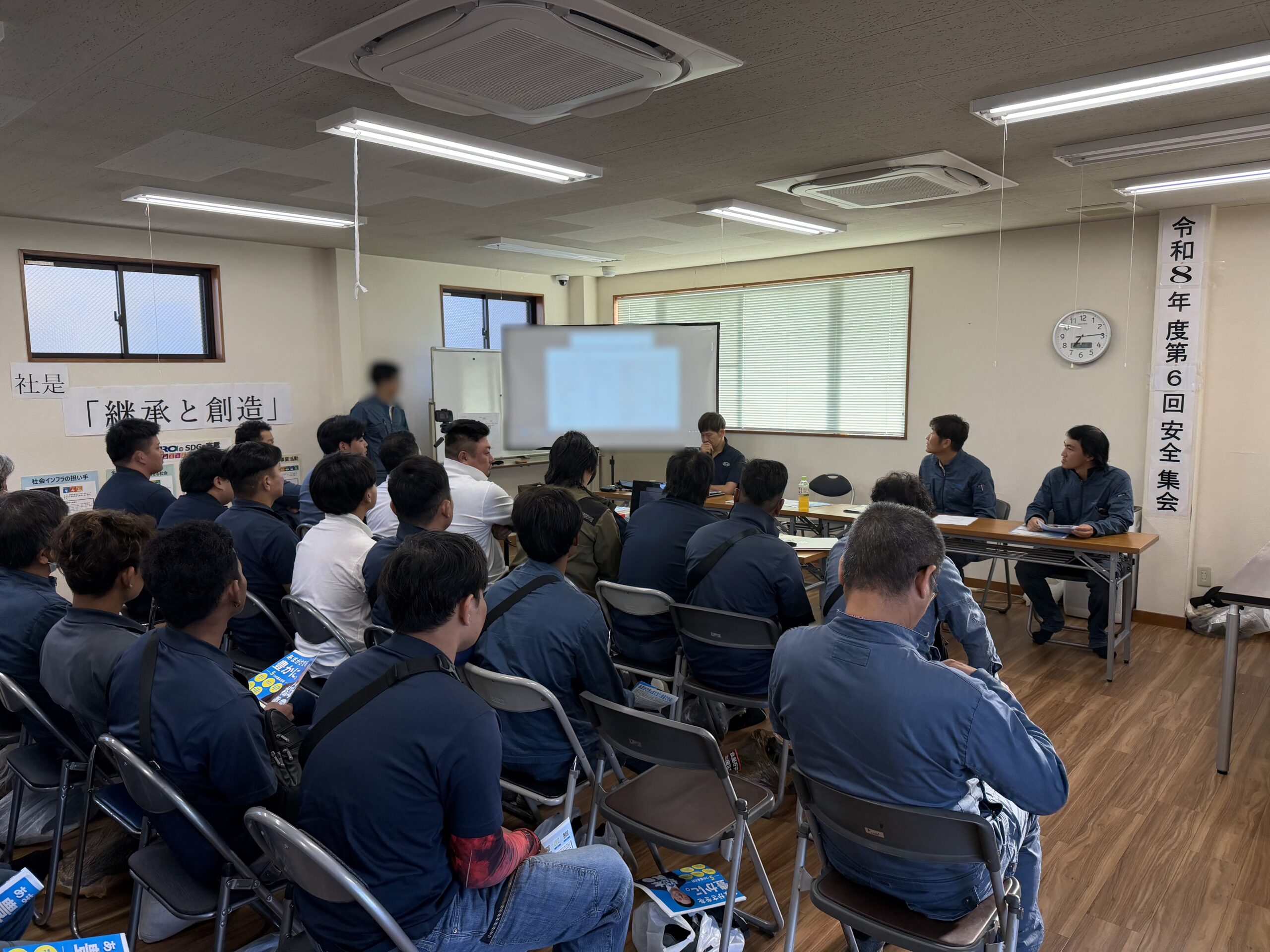 大城工業所 安全集会